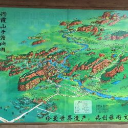 中国旅　丹霞山をチラリズム　４